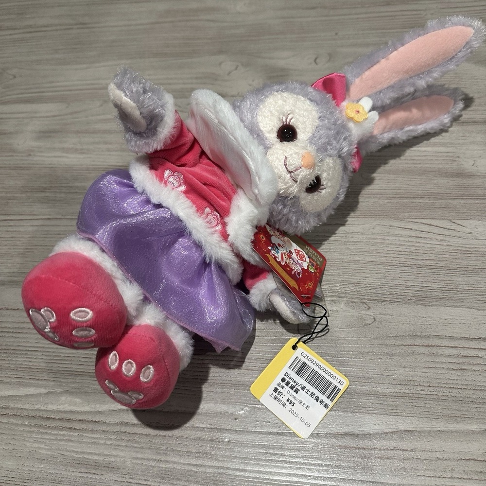 Disneyland Shanghai Stellalou Authentic New Year Rabbit Plush 2023 EXCLUSIVE NWT - Picture 6 of 10